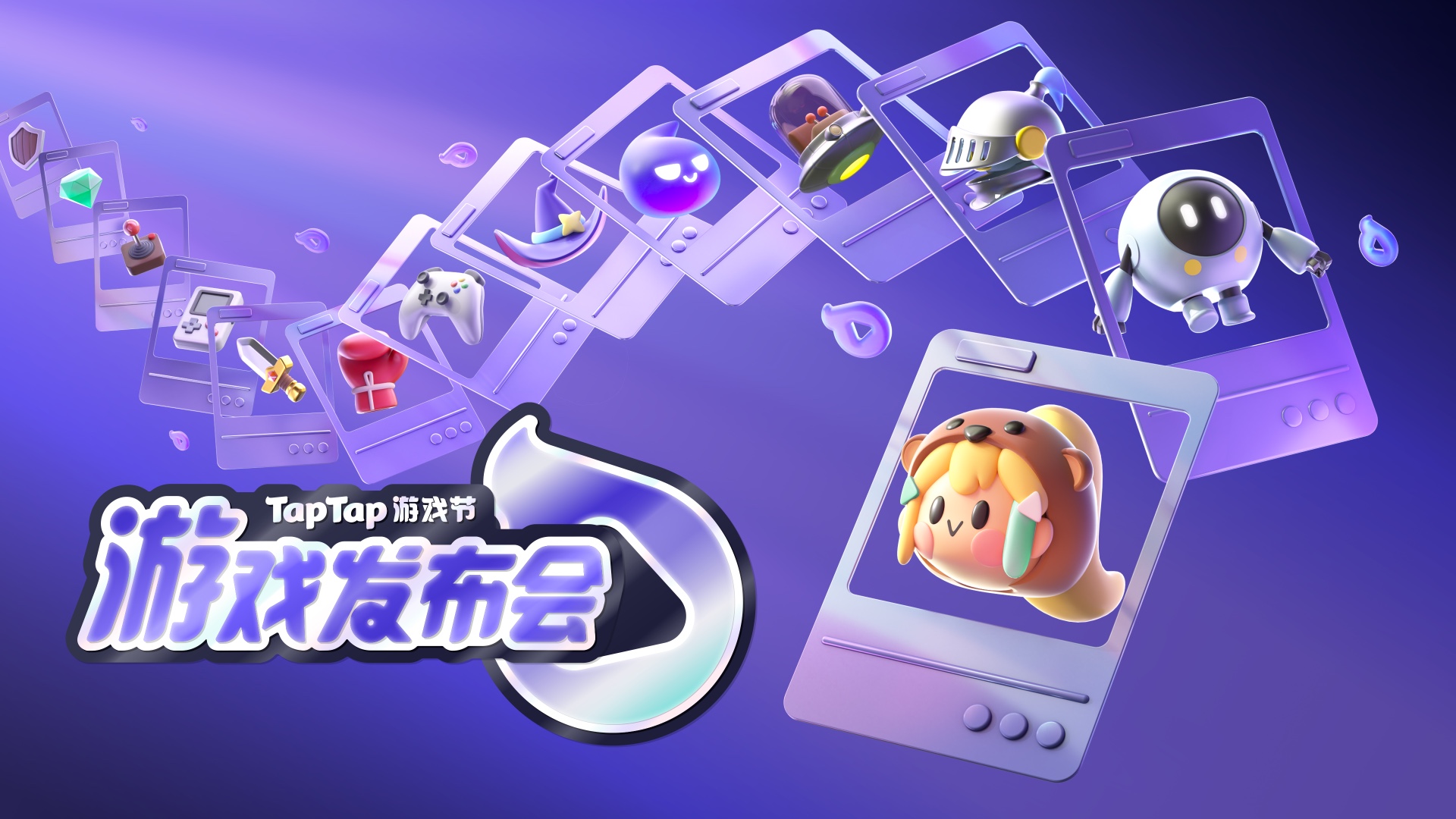 TapTap 2025 游戏大赏 Countdown & KV