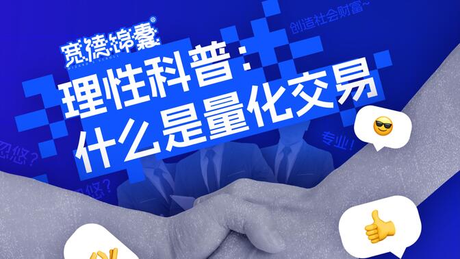 宽德锦囊 vol.002
